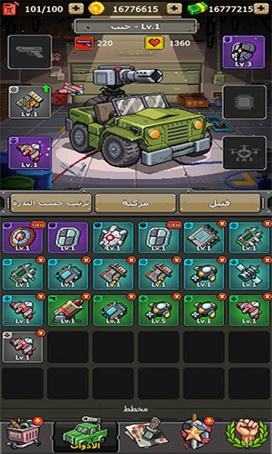 赤色要塞怀旧经典版